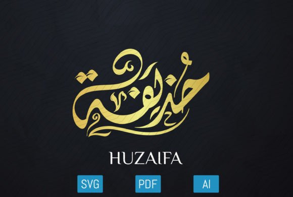 Huzaifa Calligraphy Graphics for Crafts & Blogs